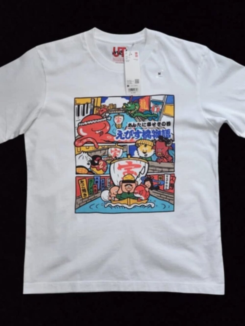 NWT Limited Edition UNIQLO UT Unisex Cotton T-Shirt Japan Osaka Dotonbori Size S